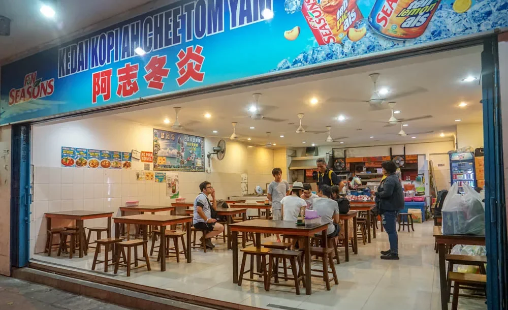 阿志冬炎米粉