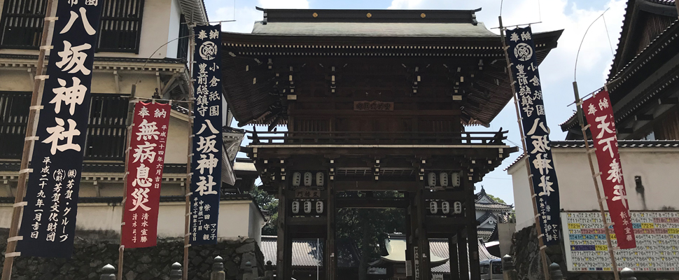 小倉祇園 八坂神社｜小倉城 福岡 Fukuoka 福岡自由行 福岡景點 福岡行程 福岡美食 福岡必玩 福岡好去處 福岡購物 福岡必食