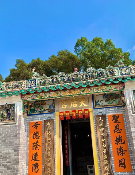 吉澳一天遊 吉澳大街 吉澳天后宮 吉澳交通 吉澳故事館 吉澳鴨洲 吉澳行山 吉澳自然教育徑 吉澳船期 益民茶樓 鴨洲故事館 離島 馬料水碼頭