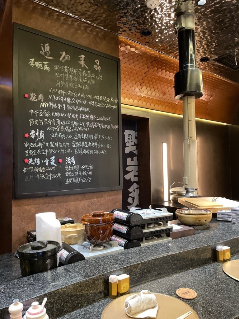 深圳卓悅中心 - 野岩炙·板前燒肉料理