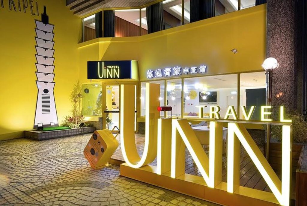台北 台北住宿 台北飯店 台北酒店 台北膠囊酒店 悠逸行旅 Uinn Travel Hostel 黑熊好眠站 Hey Bear Capsule Hotel 台灣青旅膠囊旅店 Taiwan Youth Hostel & Capsule Hotel 東門3號膠囊旅店 DONGMEN 3 Hostel WORK INN 北車館 WORK INN TPE