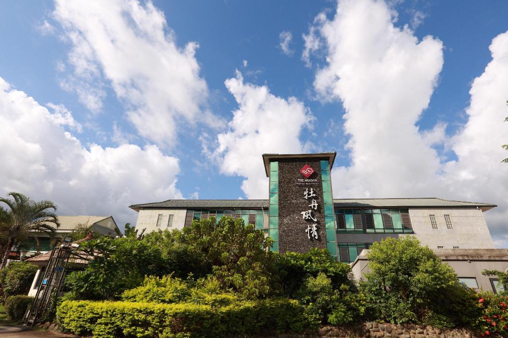 台灣 台灣溫泉住宿 台灣溫泉飯店 台灣住宿 台灣飯店 屏東 屏東溫泉住宿 屏東溫泉飯店 屏東住宿 屏東飯店 四重溪 四重溪溫泉住宿 四重溪溫泉飯店 四重溪住宿 四重溪飯店 牡丹風情溫泉行館 茴香戀戀溫泉會館 看山民宿 優生美地休閒農場