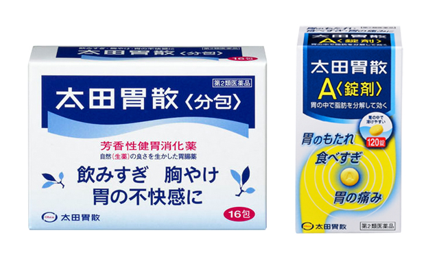 太田胃散|2019日本藥妝必買清單:日本必買藥品 日本感冒藥 日本止痛藥 日本胃藥 大阪必買藥妝 東京必買藥妝 日本藥妝必買
