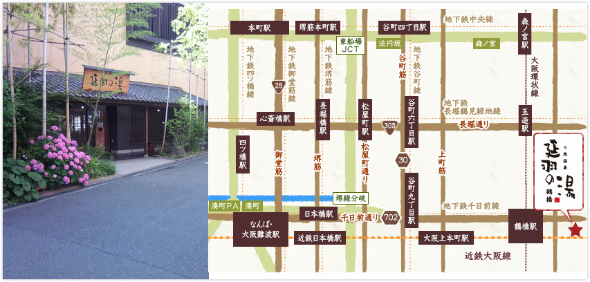 大阪鬧市溫泉館！溫泉 X 汗蒸幕 X 私家風呂@延羽之湯 鶴橋店