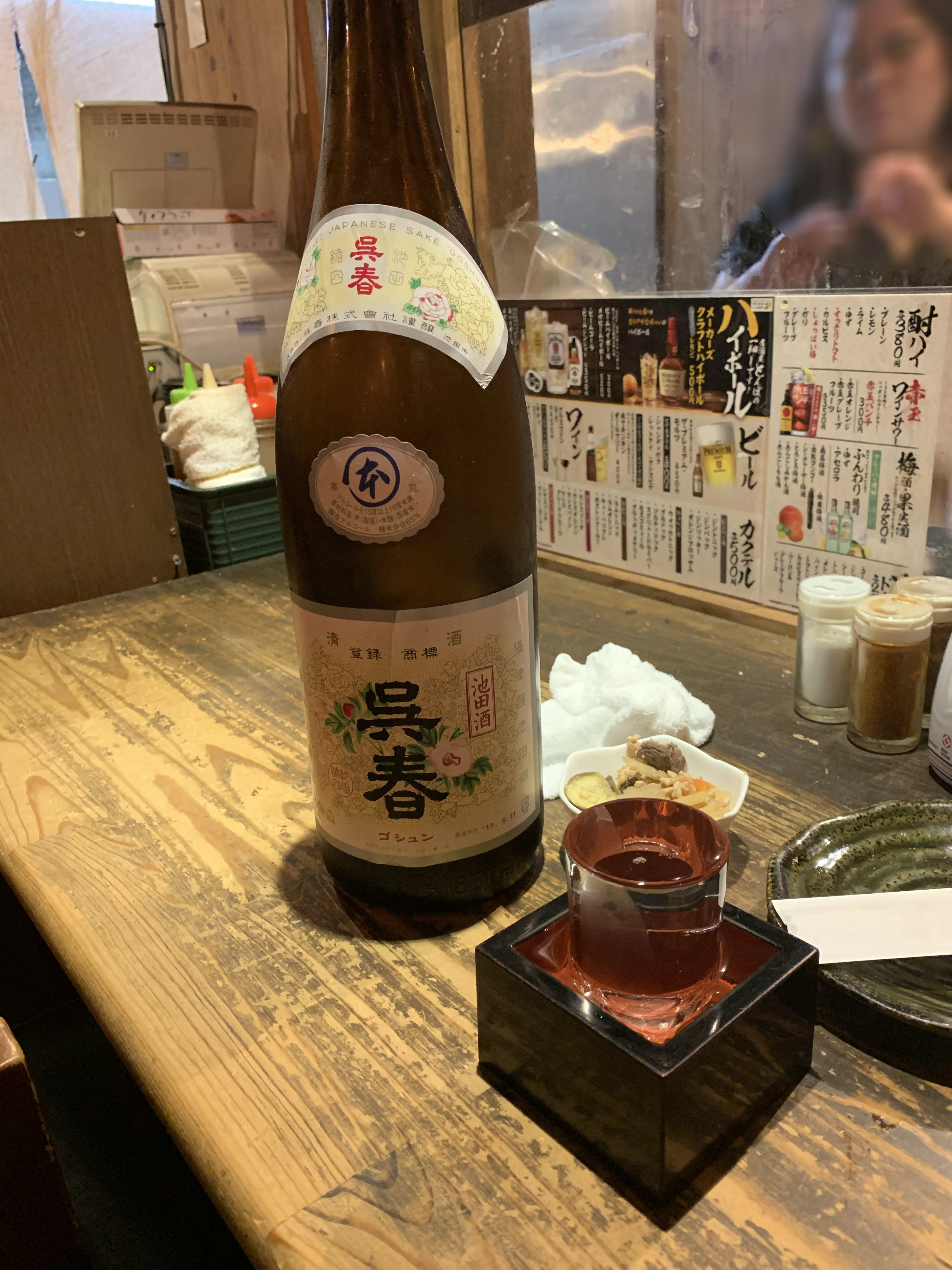 滿瀉至箱子的清酒可以喝|日本餐廳用餐禮儀、文化、禁忌