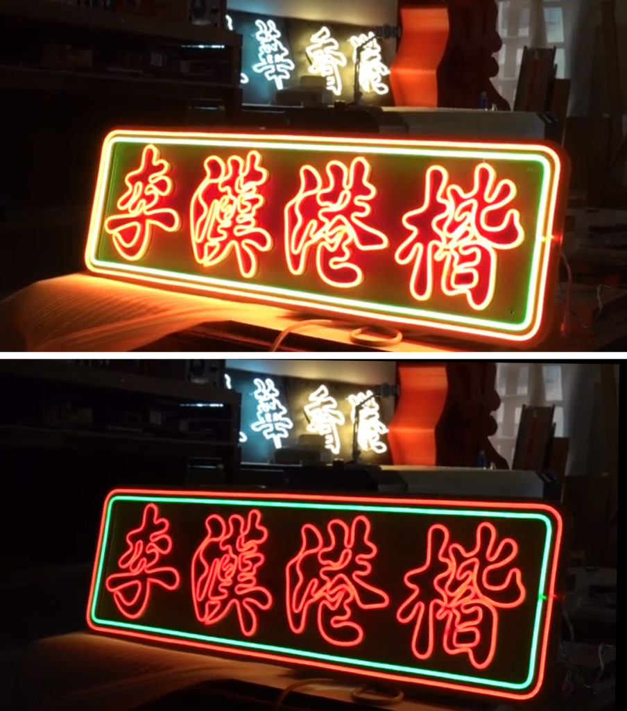 新蒲崗 工廈 新蒲崗好去處 新蒲崗美食 新蒲崗酒店 新蒲崗住宿 香港 香港好去處 香港景點