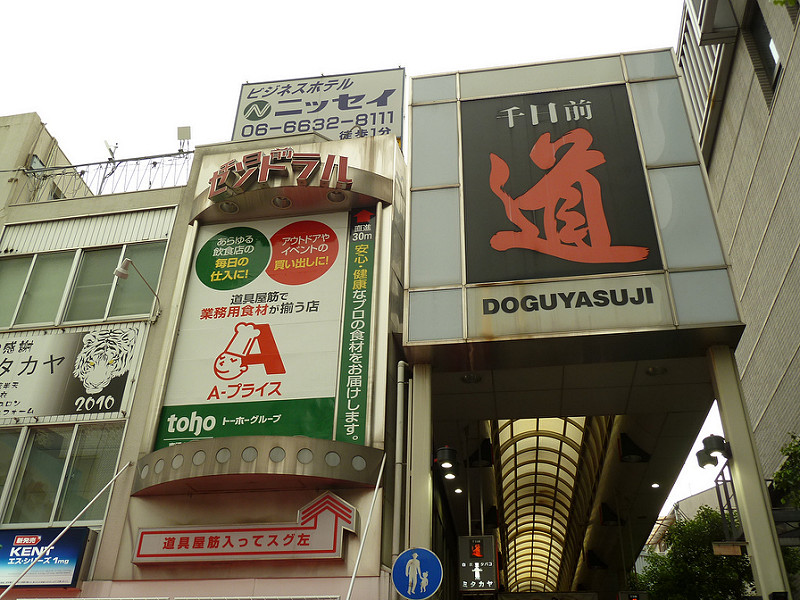 買到失心瘋！難波血拼懶人包！百貨公司、商場、地下街、商店街大全！千日前道具屋筋商店街