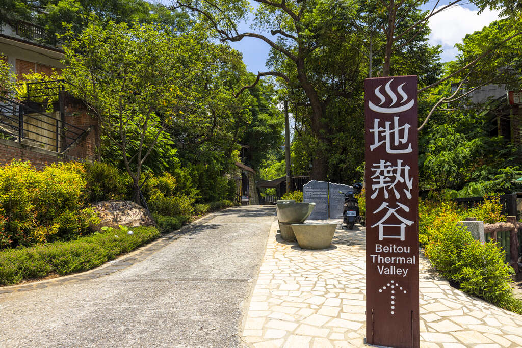 被譽為「北投的地獄谷」,壯觀的蒸汽景觀與高達 100°C 的谷內溫度,展示大自然力量,適合拍照與探索的奇觀之地。