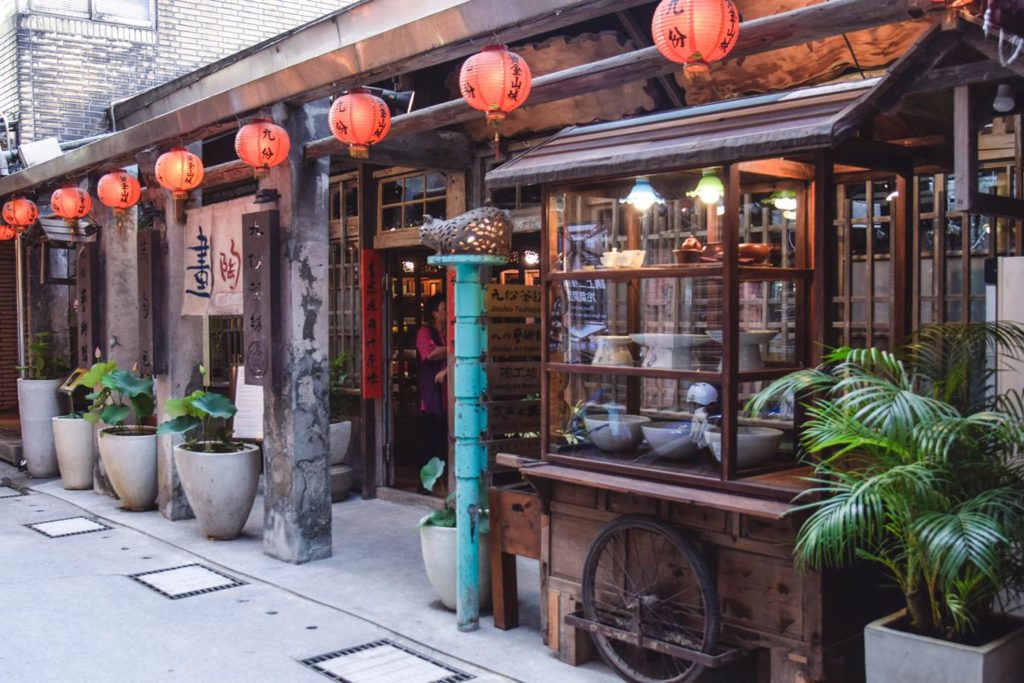 山城創作坊 九份 九份景點 九份景觀餐廳 九份美食 九份餐廳 九份老街 九份茶坊 九份茶樓 九份茶館 吾穀茶糧 水心月茶坊 阿妹茶樓