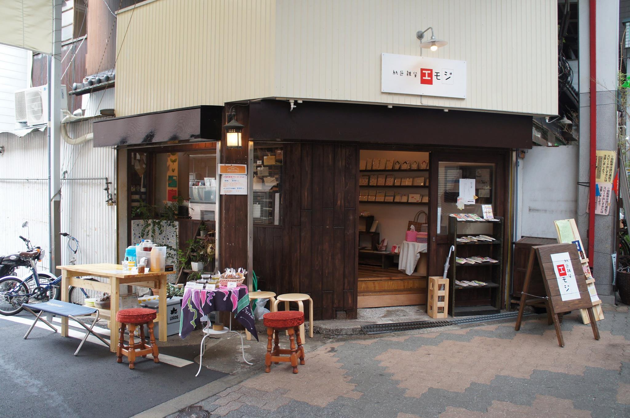 大阪文具店EMOJI（紙匠雑貨エモジ）