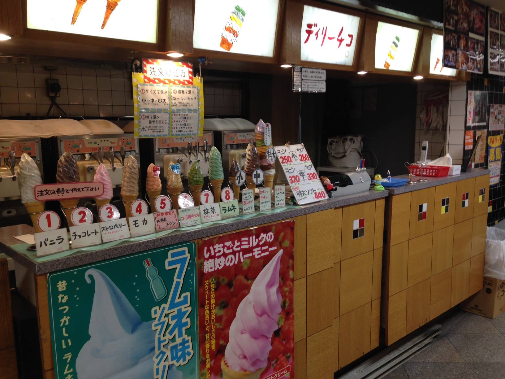 40cm高!8層彩色雪糕:デイリーチコ(Daily Chiko)中野百老匯(Nakano Boardway|中野ブロードウェイ)東京動漫 東京必買 東京必逛 東京購物 東京逛街 秋葉原 宅男聖地 動漫週邊 東京玩具 東京模型 東京動漫週邊