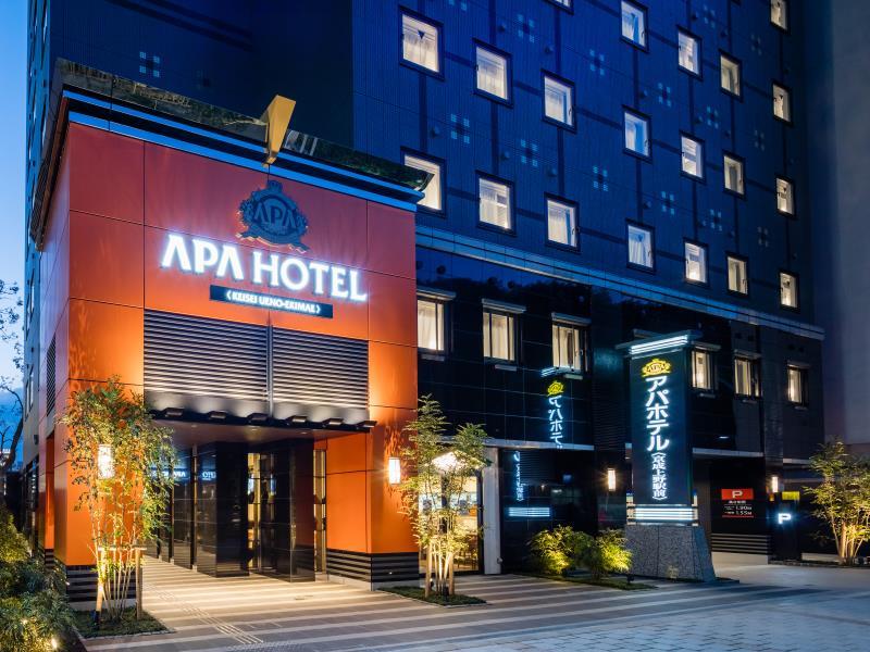 京成站前 APA 酒店 APA Hotel Keisei Ueno-Ekimae 上野酒店必住推介 上野飯店 上野住宿 上野站 上野駅 上野車站附近住宿