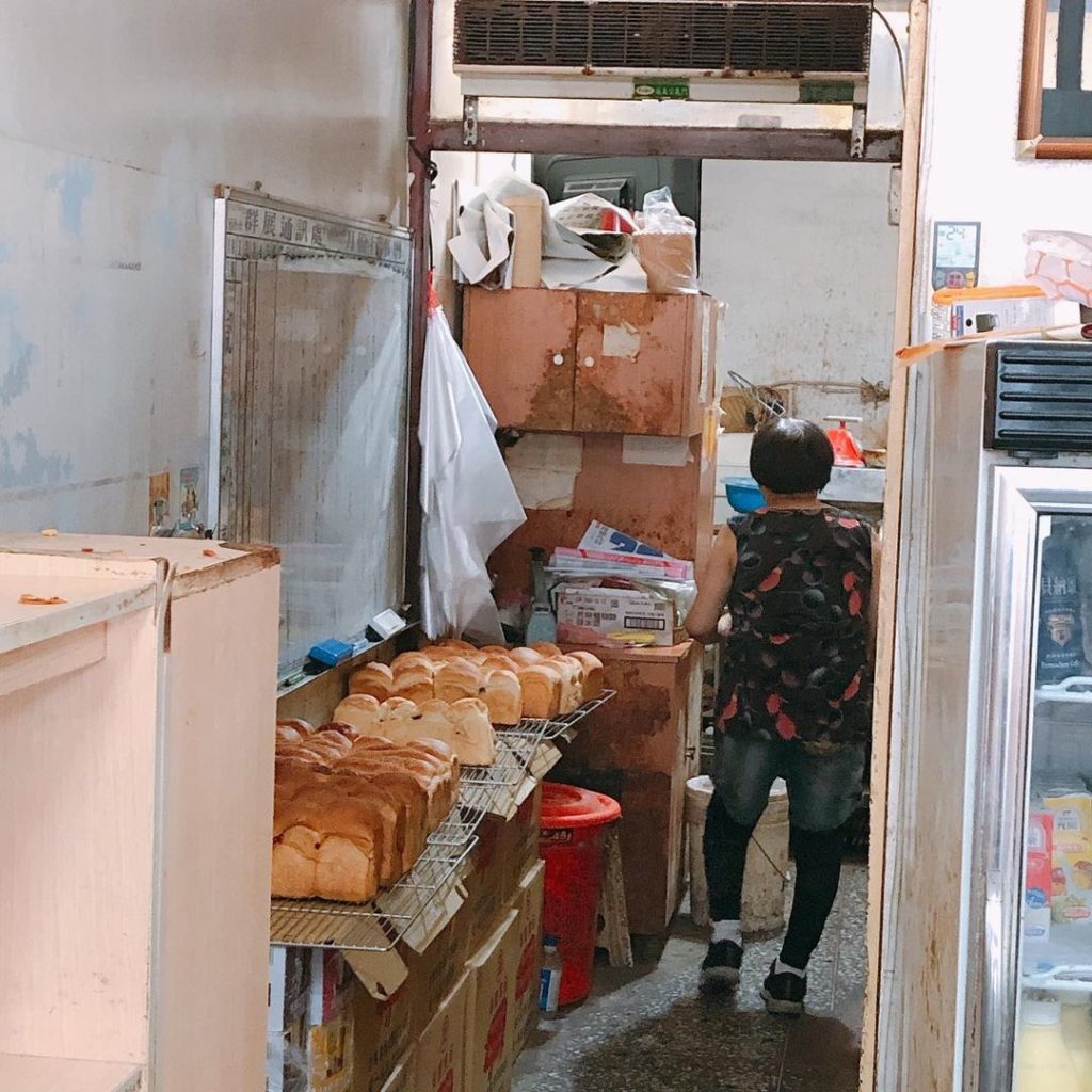 火盛製餅舖