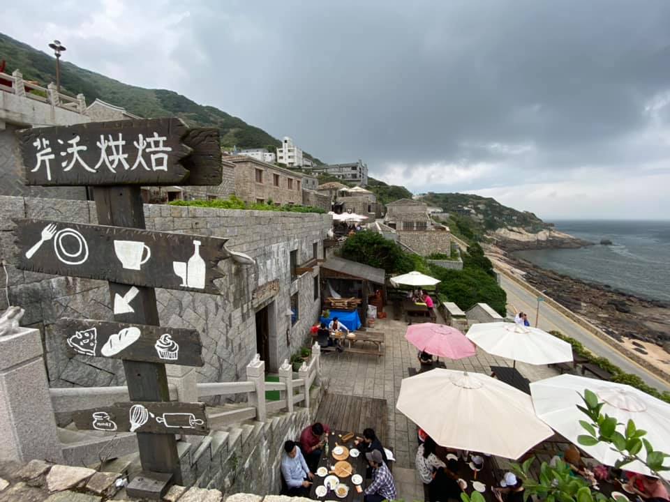 芹沃咖啡烘焙館