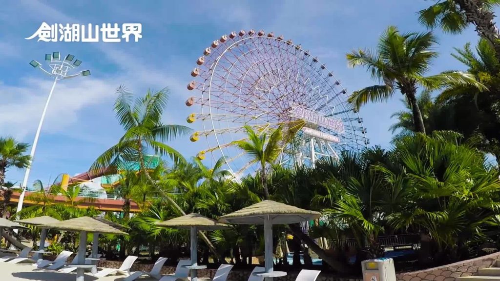 劍湖山 劍湖山世界 劍湖山世界主題樂園 劍湖山渡假大飯店 雲林景點