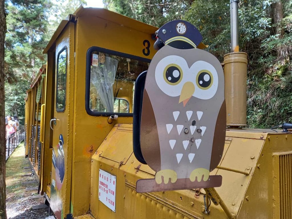 太平山蹦蹦車