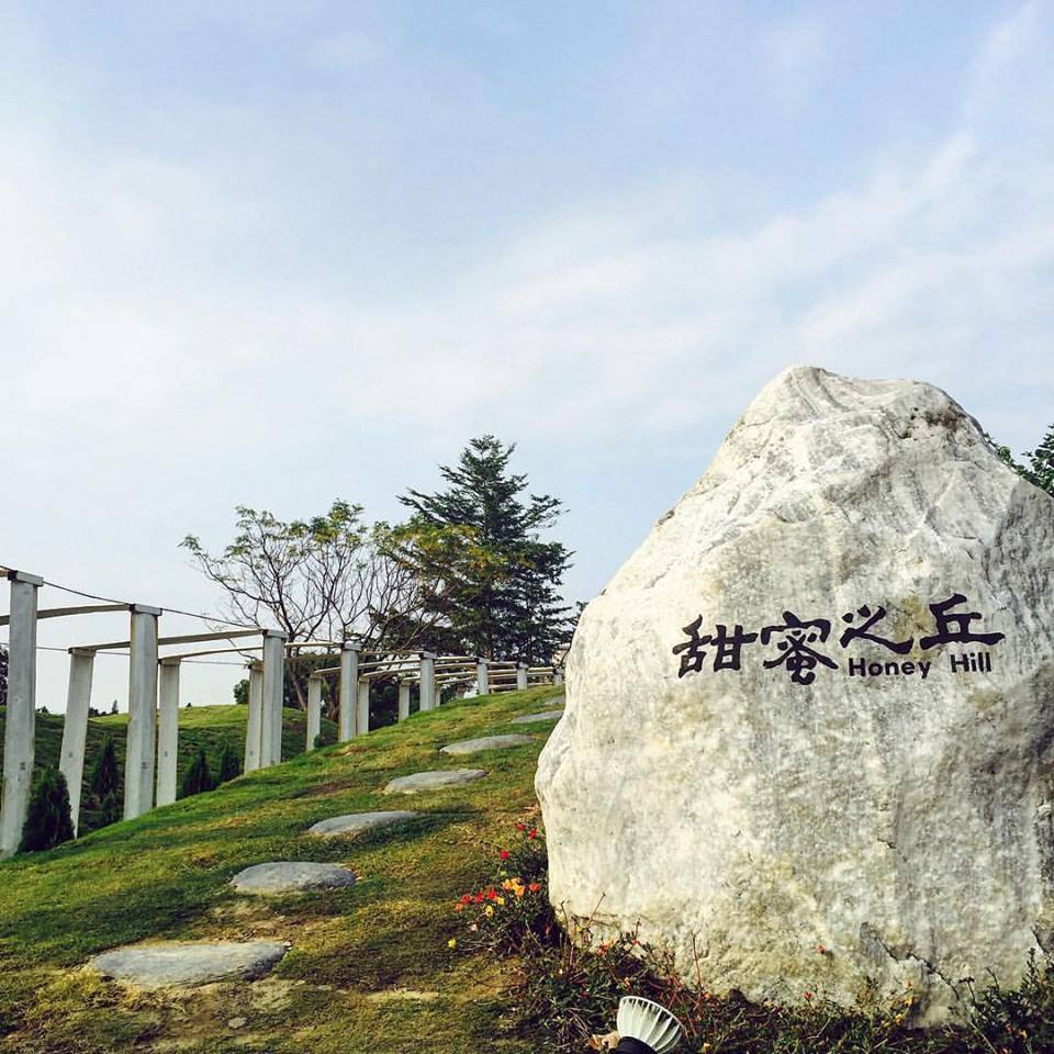 台南十鼓 台南景點 十鼓 十鼓仁糖文創園區 十鼓仁糖文創園區 門票 十鼓星光票 十鼓文化園區 十鼓文化村 十鼓溜滑梯 十鼓糖廠 十鼓門票