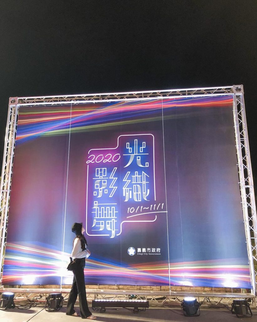 光織影舞