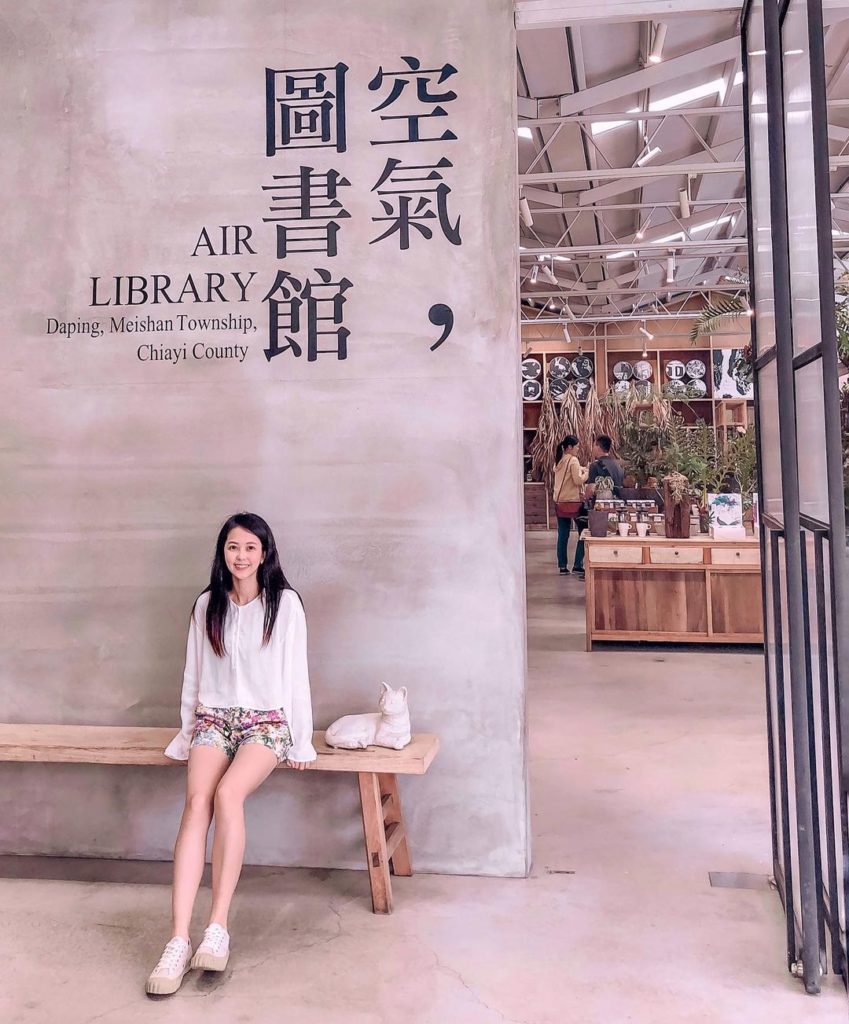 空氣圖書館