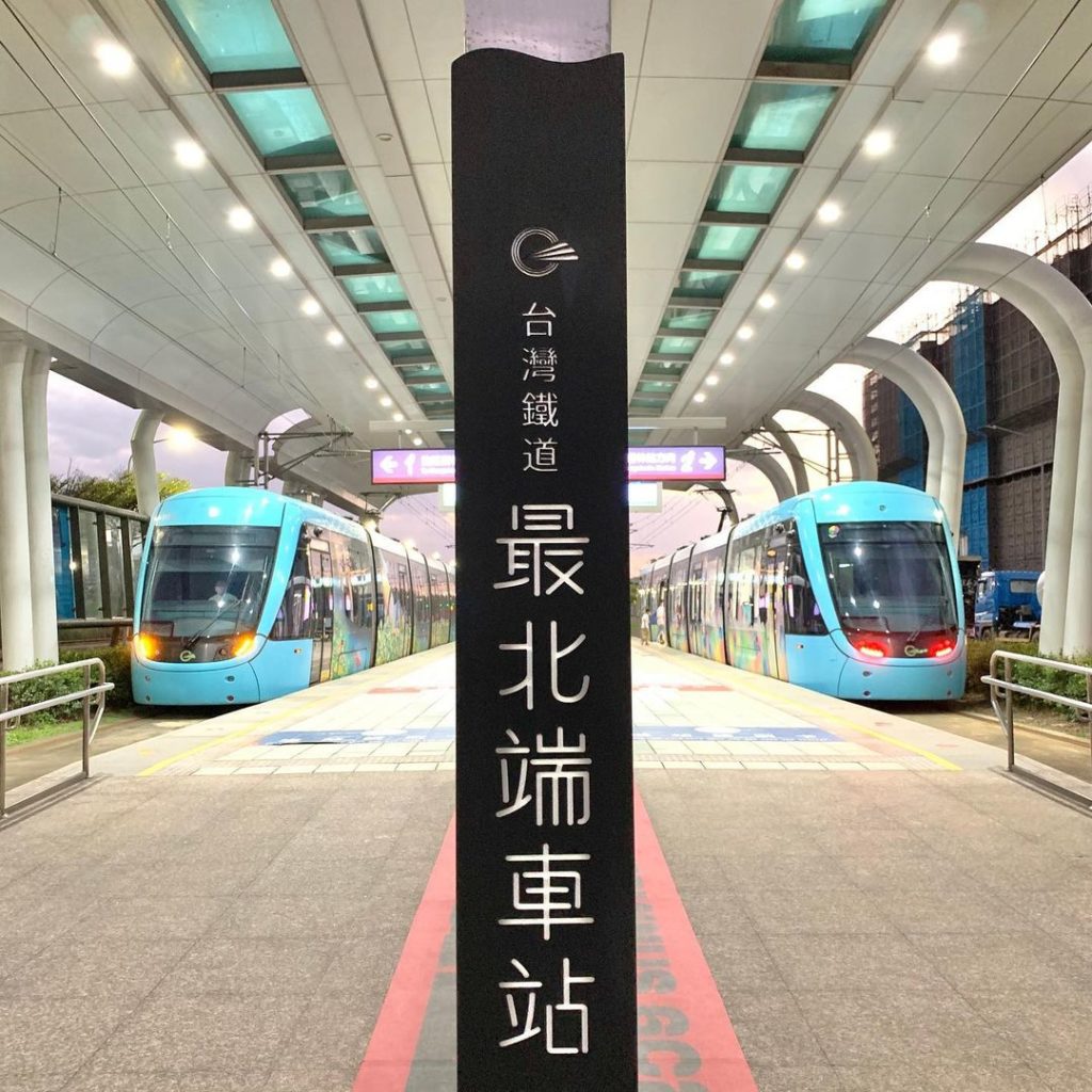 最北端車站