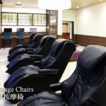 住客可免費使用按摩椅|大阪The Bridge酒店心齋橋/大阪心齋橋橋樑飯店(The Bridge Hotel Shinsaibashi|ザ ブリッジホテル 心斎橋)大阪酒店 心齋橋酒店 大阪親子酒店 心齋橋飯店 大阪飯店 心齋橋住宿 大阪住宿 大阪親子友善飯店