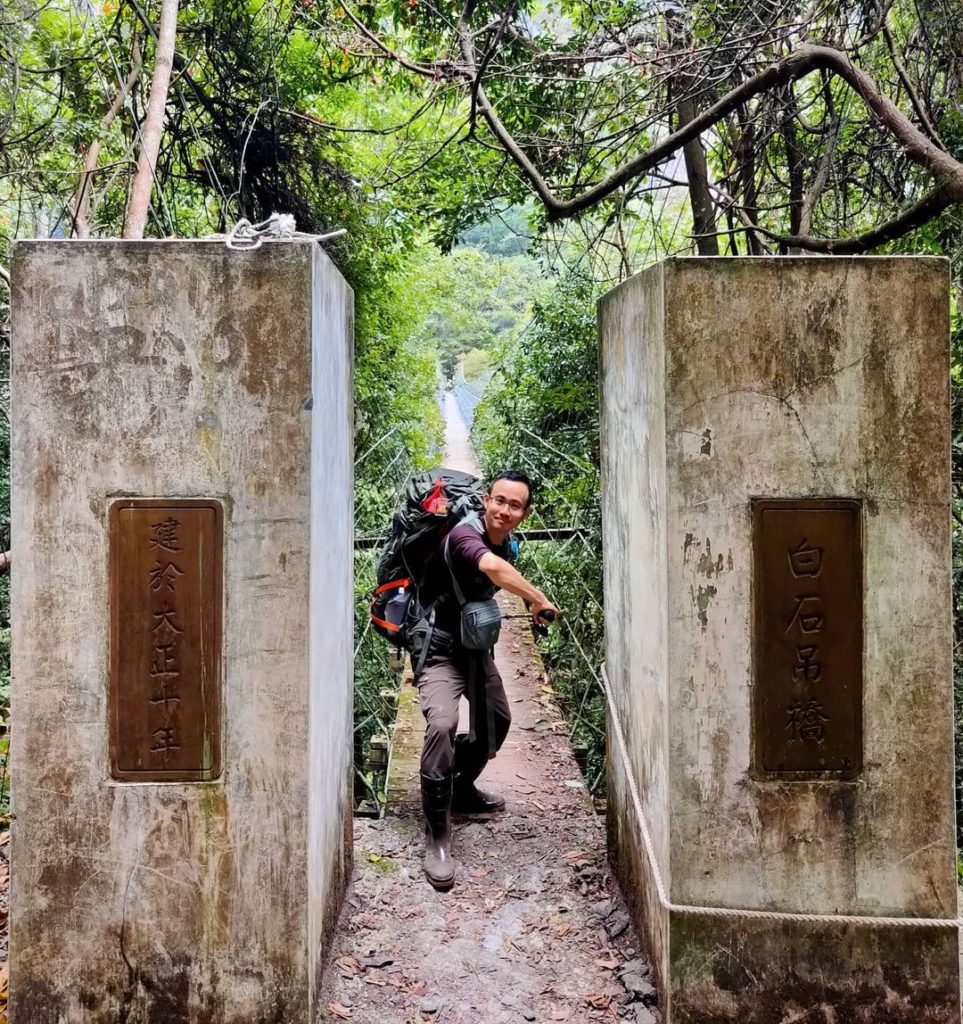 霞喀羅古道