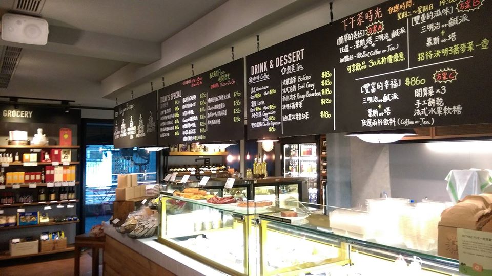 五方食藏 青田七六 台北好去處 台北文青 台北咖啡店 青田街 台北文創小店 台北必逛 古亭站 東門站 台北文青推薦