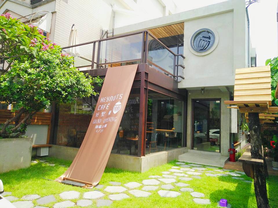 好堅果咖啡 台中早餐店推薦 台中早餐必吃推薦 台中好吃早餐台中超好吃早餐台中特色早餐