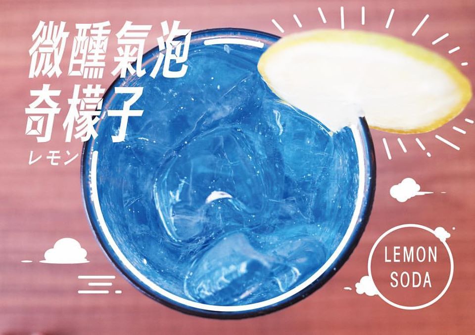 台南黑糖珍珠鮮奶台南飲料 台南美食 台南手搖飲料 OAAO 好茶專賣所