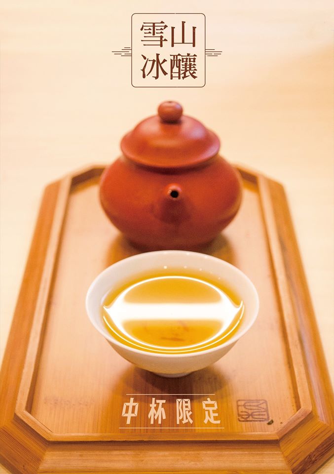 台南黑糖珍珠鮮奶台南飲料 台南美食 台南手搖飲料 OAAO 好茶專賣所