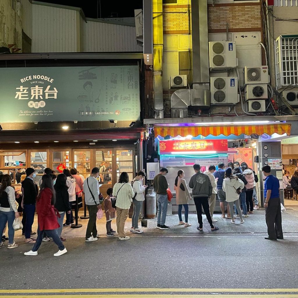 台東林家臭豆腐