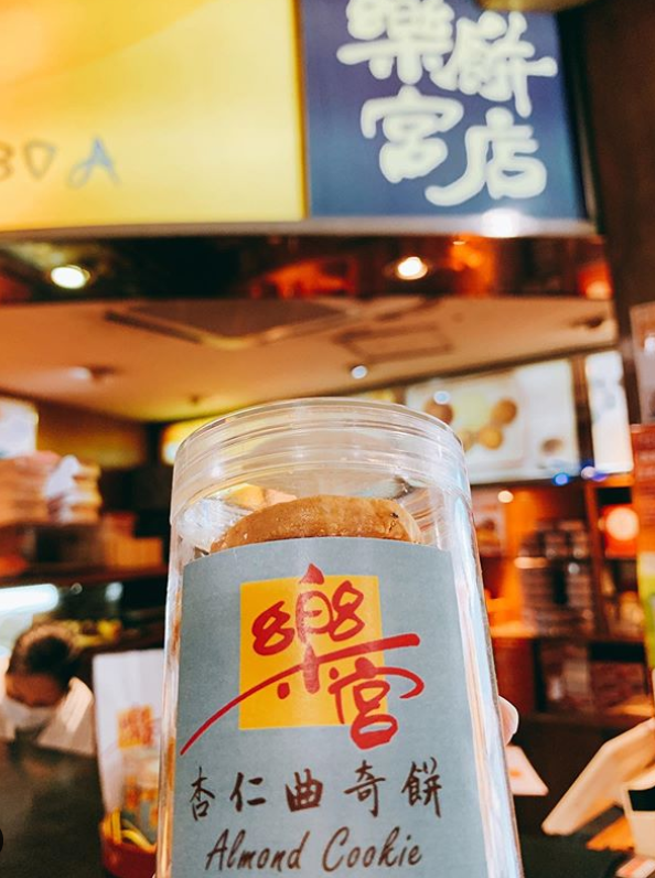 安德魯餅店 澳門必買 澳門伴手禮 澳門手信 杏仁餅 最香餅家 晃記餅家 葡撻 肉乾 蝦子麵 樂宮餅店