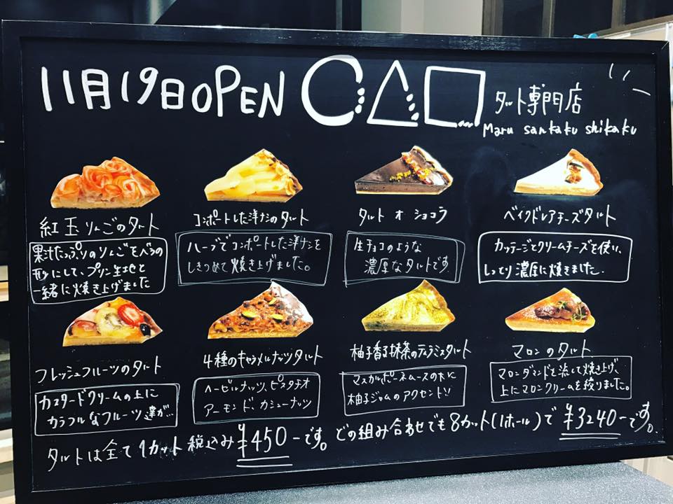 15134576_338957513127596_8294265492205042762_n