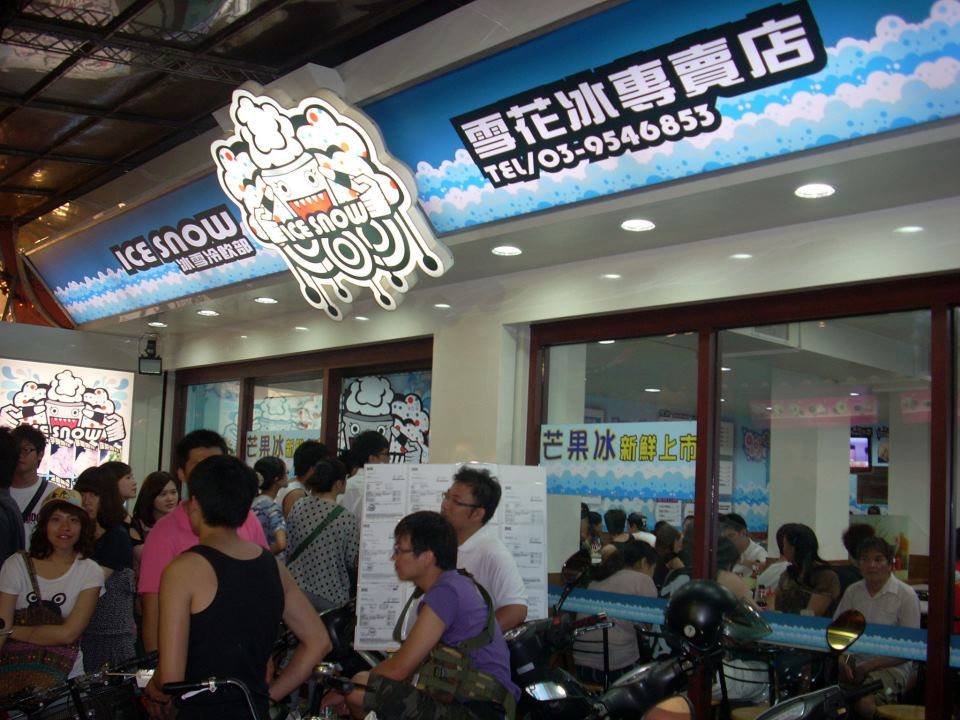宜蘭羅東必食甜品「冰雪冷飲部」的雪花冰有著羅東人滿滿的回憶，是宜蘭的美食集體回憶，來一碗感受一下吧