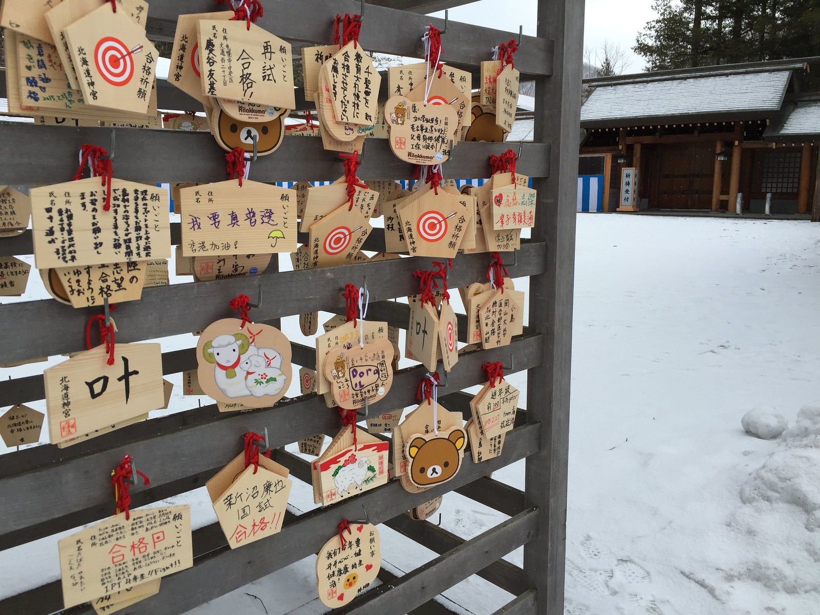 北海道神宮 Hokkaido Jingu 六花亭神宮茶屋 判官燒餅 判官さま｜札幌景點 札幌交通 札幌購物 札幌行程 札幌自由行 札幌美食 北海道 Hokkaido 北海道道央景點 北海道自助遊 北海道自由行 北海道景點 道央景點 北海道交通