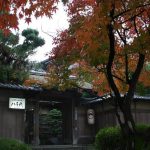 到日本絕對要體驗一次!京都三間精選日式旅館