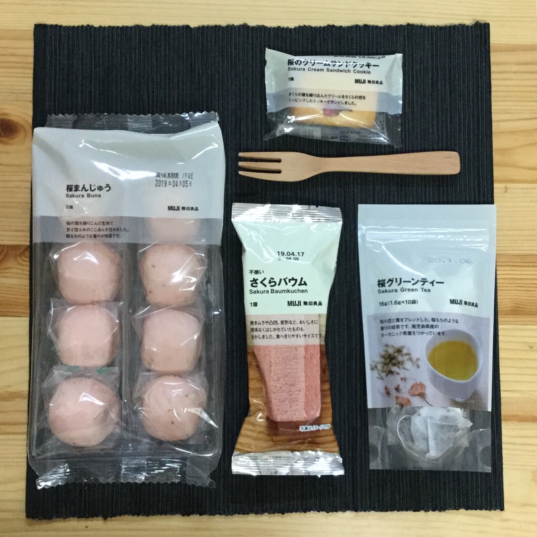 鹿兒島AMU PLAZA MUJI 無印良品 鹿兒島outlet 手信 伴手禮