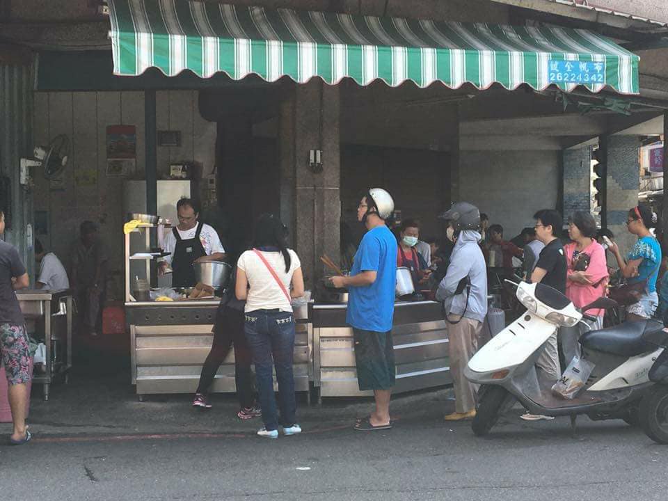 清水燒炸粿