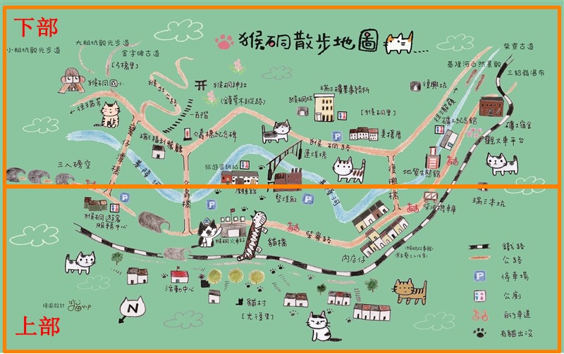 猴硐