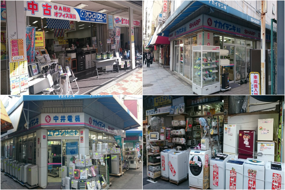 電電城（DENDEN TOWN でんでんタウン）