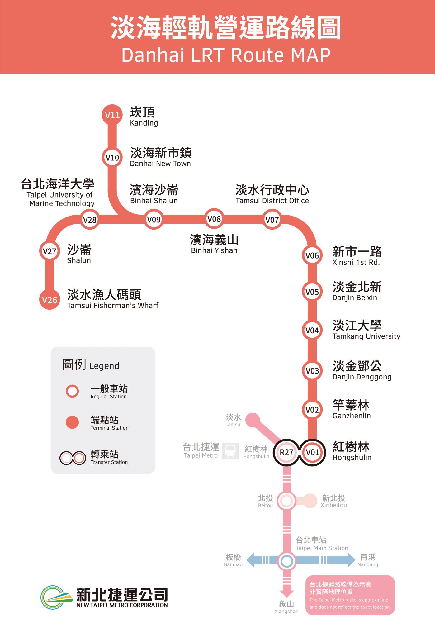 淡海輕軌路線圖