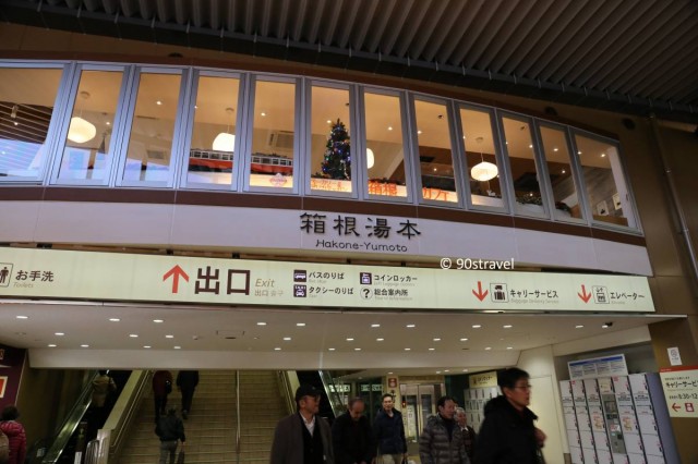 箱根溫泉 箱根兩日一夜 箱根一泊二食 箱根行程 箱根交通 箱根景點 箱根美食 箱根住宿 箱根溫泉旅館 箱根飯店 箱根溫泉住宿
箱根湯本 箱根溫泉街