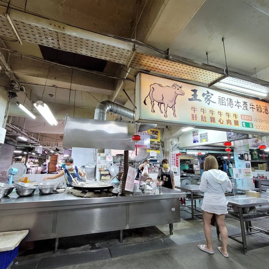 王家祖傳本產牛雜湯
