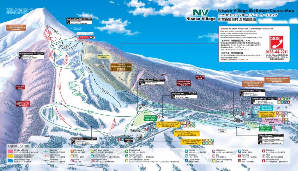 二世古全山雪道路線圖