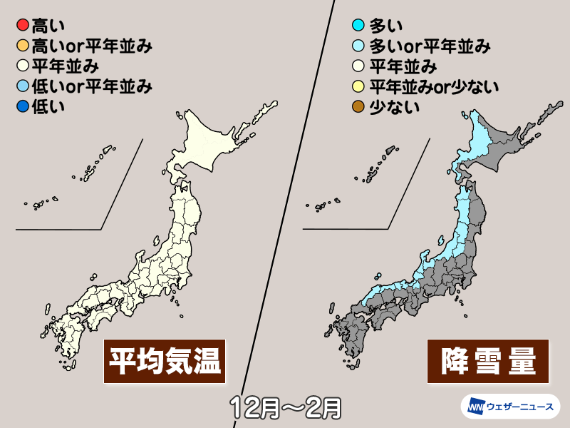 北日本即將迎來10年一遇的大雪,天氣大幅惡化,東京從明日起將進入寒冷冬季模式,氣溫驟降。