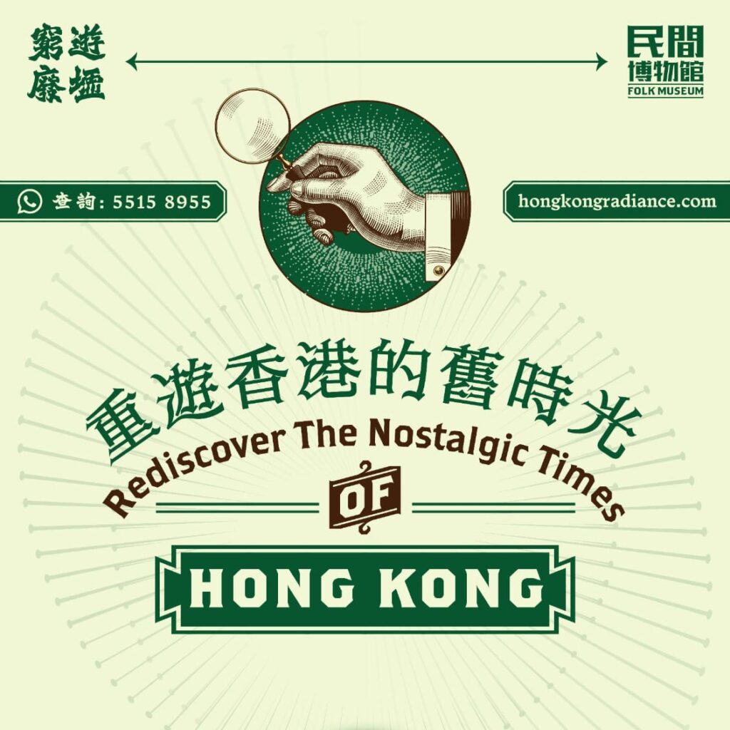 沙田龍華酒店 - 香港光影展館