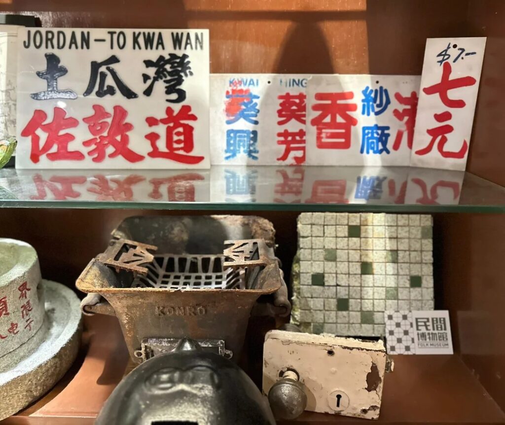 沙田龍華酒店 - 香港光影展館