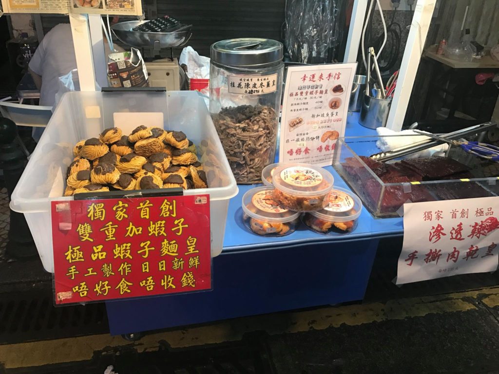 安德魯餅店 澳門必買 澳門伴手禮 澳門手信 杏仁餅 最香餅家 晃記餅家 葡撻 肉乾 蝦子麵 幸運來手信