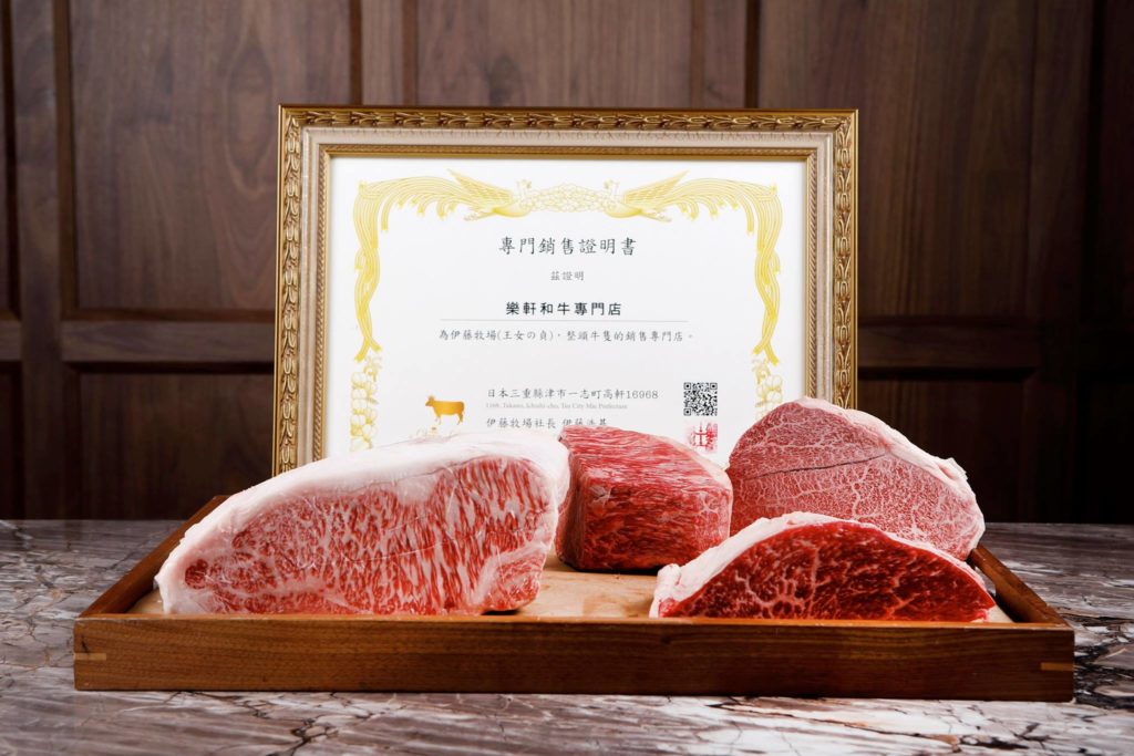 樂軒和牛專賣店 大安燒肉 忠孝敦化燒肉 台北美食 台北燒肉 台北烤肉 台北燒肉吃到飽