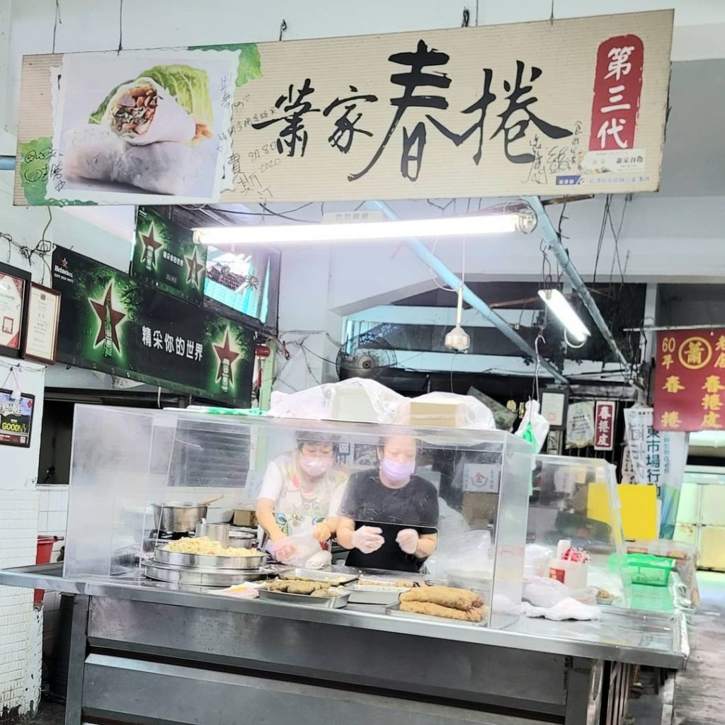 蕭家春捲